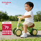 貝博氏babybox兒童平衡車(chē)幼兒防側翻四輪滑步車(chē)滑行車(chē)寶寶周歲禮物