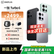 一加 Turbo 6 電競三芯 9000mAh冰川電池 165Hz高刷東方屏 OPPO智能手機 新品5G手機 追光銀16+512GB全網(wǎng)通 無(wú)任何權益版