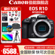佳能（Canon）R10微單相機  4K數碼高清入門(mén)級家用旅游vlog視頻拍攝 r10小型專(zhuān)業(yè)照相機 R10機身【拆單機 不包含鏡頭 】 官方標配【不含內存卡基礎配件 推薦購買(mǎi)套餐】