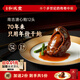 皇家和成豐 南吉溏心鮑魚(yú)加熱即食鮑魚(yú)干鮑烹制 鮑汁扣吉品鮑 12頭套餐【到手5份】