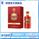 郎酒  紅運郎三十（30）53度醬香型白酒500ml 奢香藏品 天寶洞藏