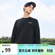 鴻星爾克衛衣男秋季新品長(cháng)袖圓領(lǐng)保暖加厚套頭衫運動(dòng)透氣休閑上衣男打底衫
