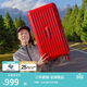 美旅行李箱24英寸大容量拉桿箱深倉旅行箱胡先煦同款果凍箱 BB5紅色