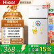 Hiacr小冰箱家用小型冰箱一級能效冷藏冷凍保鮮租房低音降噪大容量 58B158升級款【一級能效丨冷凍冷藏】