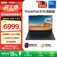 ThinkPad【國家補貼15%】聯(lián)想E16筆記本電腦 E15升級版 16英寸商務(wù)辦公學(xué)生輕薄本 英特爾酷睿 AI可選 Core 5-220H 32G 1TB-00CD