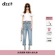 DZZIT地素牛仔褲2024秋季水洗直筒設計松弛褲子女 藍色 M