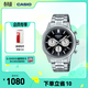 卡西歐（CASIO）EDIFICE EFR-575D系列 手表金屬三盤(pán)運動(dòng)商務(wù)男士手表防水腕表 EFR-575D-1APR