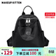 MAKEUP KITTEN雙肩包學(xué)生書(shū)包女士背包通勤旅行小背包生日節日禮物媽咪包送女友 黑色【京倉次日達】生日禮物