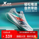 特步【加速度】360X 2.0入門(mén)級競速碳板透氣輕便緩震穩定回彈男跑鞋