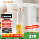 九陽(yáng)（Joyoung）即熱式飲水機臺式家用辦公一鍵速熱管路自清潔電熱水壺燒水壺直飲機富鍶礦化 企業(yè)采購沖奶WJ260S
