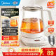 美的（Midea）養生壺大容量 柔聲輕音變頻煮茶器智能預約1.5L燒水壺 恒溫玻璃煮茶壺 辦公室電水壺 花茶壺 【316材質(zhì)】MK-YSP1508 1.5L