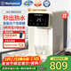 西屋（Westinghouse）即熱式飲水機 家用臺式桌面小型辦公室 電熱燒水壺沖泡奶 礦化富鍶 3秒速熱免安裝W5C