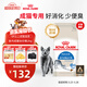 皇家室內成貓糧 I27 通用糧 12月以上 2KG