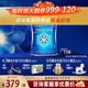 美贊臣藍臻1段新國標（0-6個(gè)月）嬰幼兒配方奶粉乳鐵蛋白荷蘭進(jìn)口 1段 820g 6罐 【大額神券專(zhuān)屬補貼】