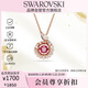 施華洛世奇（SWAROVSKI）SNAKE本命年蛇生肖項鏈送女朋友生日禮物女新年禮物騏驥紅5709089