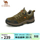 駱駝（CAMEL）男鞋春夏戶(hù)外休閑運動(dòng)登山鞋防撞徒步鞋 A632026925H 卡其 39
