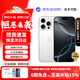 Apple iPhone 16 Pro【京配速發(fā)】蘋(píng)果智能手機16pro A18Pro芯片 支持5G全網(wǎng)通 蘋(píng)果16Pro 白色鈦金屬 6.3英寸 512G 【6期免息】