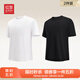 紅豆【水母T】含棉男士t恤短袖男圓領(lǐng)透氣打底T恤男白色T恤男 極地白+墨玉黑【2件裝更優(yōu)惠】 L 175/92A
