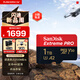 閃迪（SanDisk）1TB TF（MicroSD）內存卡 A2 4K V30 U3 C10 至尊超極速移動(dòng)存儲卡 讀速200MB/s 寫(xiě)速140MB/s