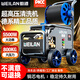 蔚瀾（WEILAN）高壓洗車(chē)機商用洗車(chē)泵清洗機220V大功率工業(yè)洗車(chē)水槍