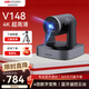 HIKVISION?？低曋辈z像頭4K超清攝像機電腦臺式機遙控云臺網(wǎng)絡(luò )娛樂(lè )主播用抖音快手美顏直播帶貨設備V148