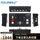 富威德（FEELWORLD）導播切換臺高清通道現場(chǎng)多機位制作4路HDMI 流媒體直播推流 LIVEPRO L1 PLUS (JD發(fā)貨)