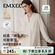嫚熙（EMXEE）秋冬哺乳衣外出純棉孕婦自帶胸墊睡衣月子服產(chǎn)后家居服 【可拆卸杯墊】奶昔黃 L