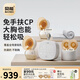 貝能免手扶吸奶器電動(dòng)雙邊微震按摩母乳全自動(dòng)集奶擠奶器小葫蘆集乳器 PLUS升級版小葫蘆+哺乳帶