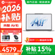 聯(lián)想來(lái)酷Air16/來(lái)酷14 2026補貼15% 小新品學(xué)生商務(wù)辦公手提輕薄筆記本電腦 旗艦酷睿 酷睿Ultra5 32G內存 1TB固態(tài)｜Air16 IPS微邊框全面屏