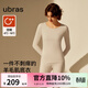 ubras劉雯同款倍暖圓領(lǐng)親膚含羊毛肌底衣套裝男女秋衣褲保暖打底衣 女倍暖套裝-燕麥奶色 M