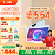 小課屏京東方小課屏C3學(xué)習機【重磅引入Deepseek】小學(xué)初高中同步網(wǎng)課機AI護眼平板10.1''+256G