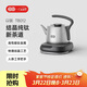 吉谷（K·KOU）純鈦電燒水壺 全自動(dòng)底部上水茶臺電水壺 家用辦公室泡茶專(zhuān)用恒溫茶具一體機0.8L TB012