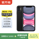 蘋(píng)果 Apple iPhone 11 蘋(píng)果11 蘋(píng)果二手手機 備用機 國行 二手蘋(píng)果手機國行補貼 黑色 128G白條6期免息0首付