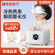 執鼎慧明眼部霧化儀干眼癥蒸汽眼罩潤眼噴霧儀醫熱敷眼睛干澀用蒸眼熏蒸儀 【H200】眼部霧化儀-可霧化各種藥液