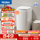 海爾（Haier）波輪洗衣機全自動(dòng) 家用3公斤小型迷你嬰兒內衣洗 60℃除螨洗 創(chuàng  )新超凈洗浸泡洗 家電換新補貼R368 健康除螨+線(xiàn)屑過(guò)濾+抗菌波輪波輪