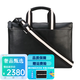 巴利（BALLY）男士經(jīng)典商務(wù)休閑牛皮手提包電腦包單肩斜跨包 送男友情人節禮物 黑色