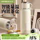 恩爾美（nRMEi）保溫杯大容量女士2025新款高顏值外出泡奶粉溫顯316男泡茶水杯子