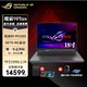 ROG 魔霸9（全新正品）玩家國度 游戲筆記本 當天急發(fā) 魔霸9plus 9955HX 5070 18寸 升級32G三星 +1TB固態(tài) 16