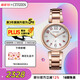 西鐵城（CITIZEN）光動(dòng)能xC系列櫻花粉不銹鋼鋼表帶商務(wù)時(shí)尚女表EO1194-53A