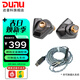 達音科（DUNU）Titan S2音樂(lè )有線(xiàn)耳機入耳式HIFI耳塞動(dòng)圈可換插頭系統3.5單端4.4平衡發(fā)燒入門(mén)高保真有線(xiàn)學(xué)生高解 TITANS2栗殼棕 Type-C版【帶麥】