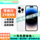 iPhone 14Pro 蘋(píng)果14Pro 蘋(píng)果14ProMax 二手蘋(píng)果手機【三方屏幕】 14Pro 銀色【第三方屏幕】 95新 256G 【六期免息+一年店保+豪華禮包】