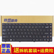 聯(lián)想（Lenovo） G480 G485A鍵盤(pán) Z380 Z385鍵盤(pán) Z480 Z485 G400S G400 G585 Z400 B450 S300 Z370 Z360筆記本鍵盤(pán) Z480 Z48