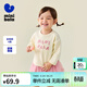迷你巴拉[舒彈衛衣]女童寶寶衛衣親膚不易變形圓領(lǐng)長(cháng)袖上衣春新品 象牙白10404 100