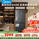 美的M60系列539十字門(mén)冰箱513L雙系統嵌入式大容量全嵌超薄自動(dòng)制冰機底部散熱MR-539WUSIPZE國家補貼 海貝黛