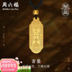 周六福（ZLF）  古法黃金吊墜男款萬(wàn)事如意上上簽足金999掛墜 計價(jià) 14.59g