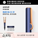 戴森（DYSON） Airstrait HT01 吹風(fēng)直發(fā)器 干發(fā)直發(fā)二合一 利用氣流輕松造型 吹風(fēng)機 直板夾 夾板 藏青銅色