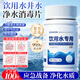 巨奇六鶴凈水片食用級戰備應急災后戶(hù)外直飲水二氧化氯泡騰消尼帕病毒