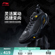 李寧（LI-NING）拉塞爾1代DLO1 丨beng輕彈科技籃球鞋男鞋輕量高回彈籃球運動(dòng)鞋 黑色-11 44