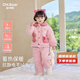 歐姆熊女童秋冬季三層夾棉睡衣2025新款寶寶冬季加絨加厚兒童冬裝家居服 粉色 120 120cm