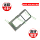 一炮紅適用OPPO A59/M/TM卡托A59S/SM金屬卡槽 手機SIM電話(huà)卡座托  OPPO A59/M/TM/A59S卡托-金色